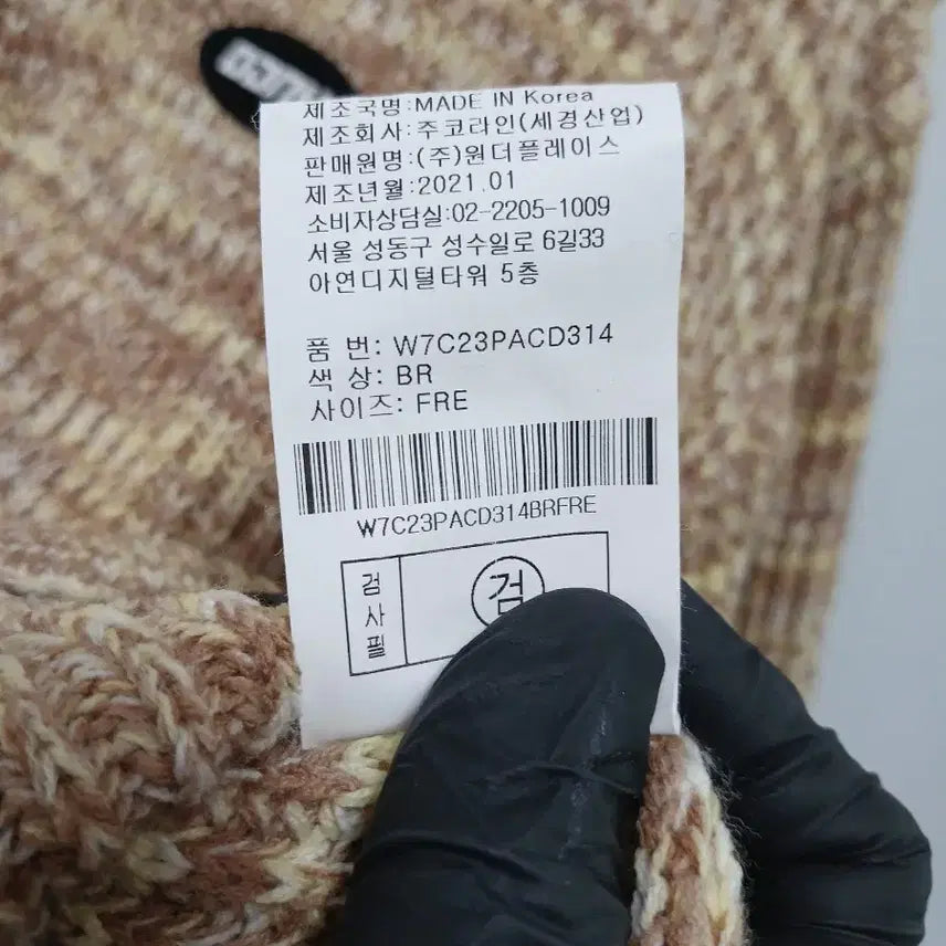 [BUNJANG] ORDINARY Knit Cardigan / ORDINARY 오디너리 니트 가디건