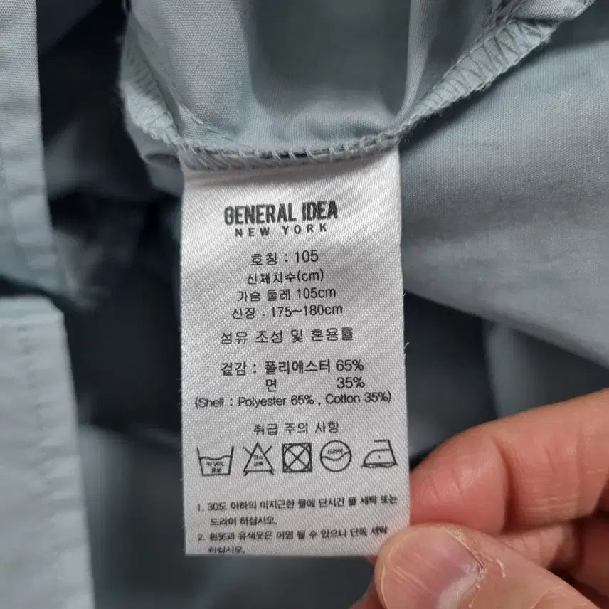 [BUNJANG] General Idea Pocket Shirt (Men&
