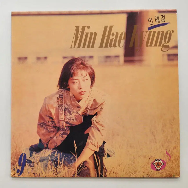 [BUNJANG] 민해경 LP / NM / 민해경 LP / NM