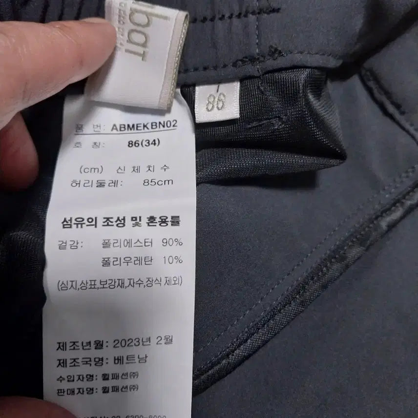 [SOLD OUT] 아다바트 스판 반바지 남성33-35 인치