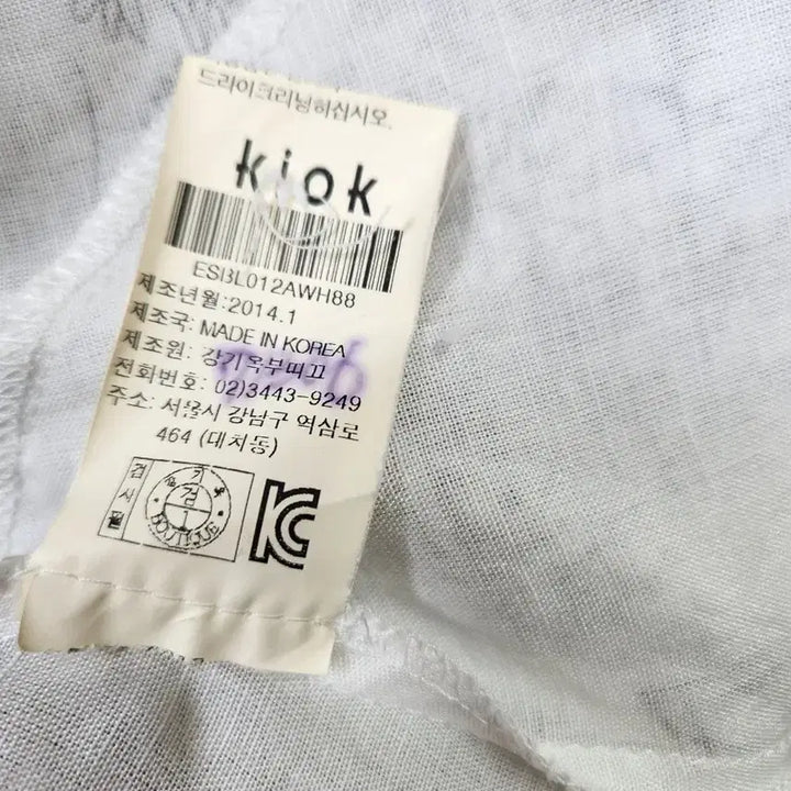 [SOLD OUT] 강기옥 블라우스