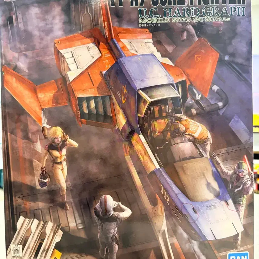 [SOLD OUT] 반다이 1/35 코어파이터 FF-X7 판매합니다