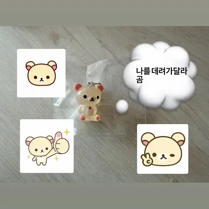 [BUNJANG] 코리락쿠마 메지루시 / 코리락쿠마 메지루시 (돼병이로 교환가능)