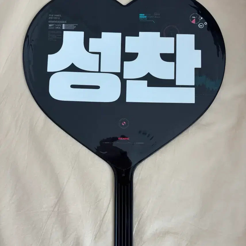 [SOLD OUT] 라이즈 성찬 우치와