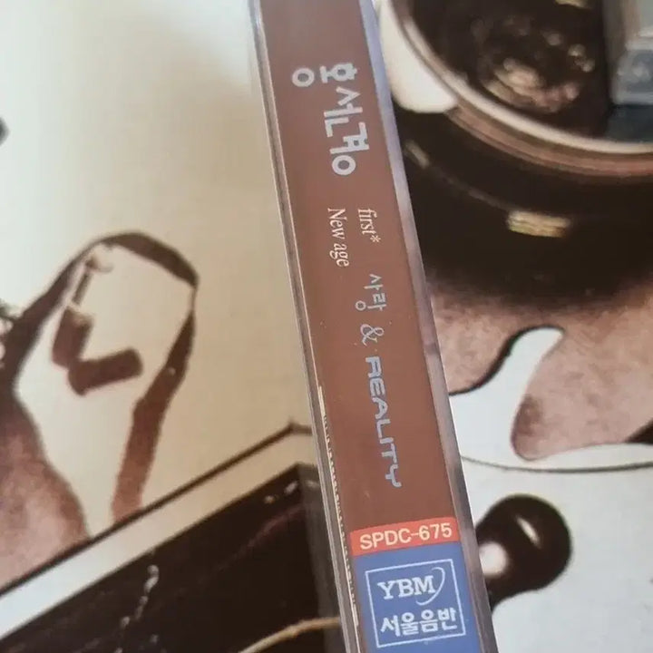 [BUNJANG] 홍선경 미개봉 카세트 테이프 판매합니다 / 홍선경 미개봉 카세트 테이프 판매합니다