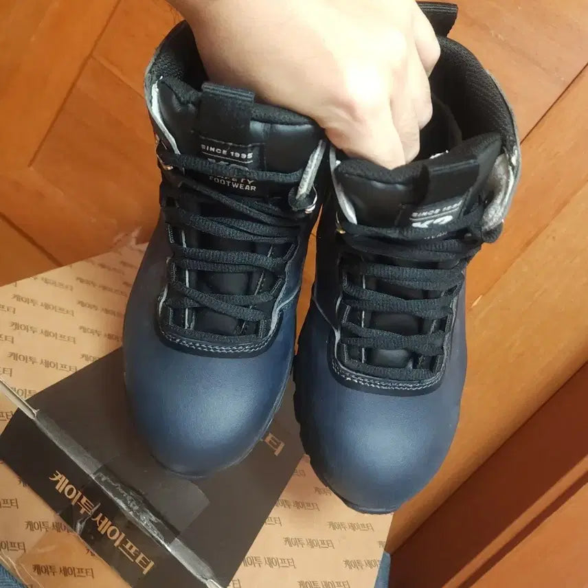 [BUNJANG] K2 Safety Boots 250 Safety Shoes / 케이투 K2 안전화 새생품 250 등산화