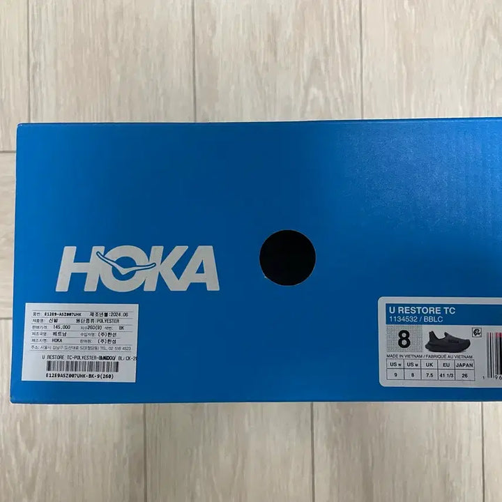 [SOLD OUT] 호카 리스토어 TC 블랙 슬립온