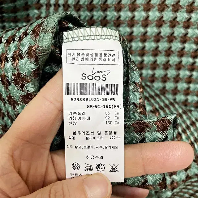 [BUNJANG] T265 Big Collar Check Jacket / ㅌ265 빅카라 체크 자켓