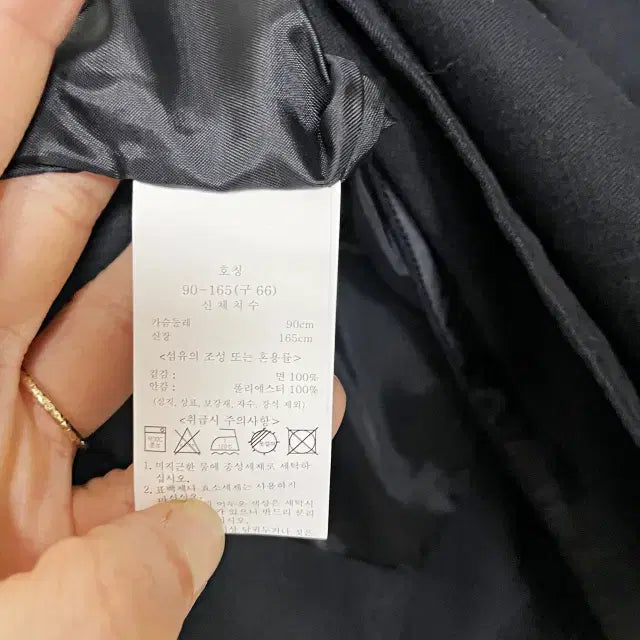 [BUNJANG] Compagna Hooded Jacket / ㅌ267 꼼빠니아 후드 자켓