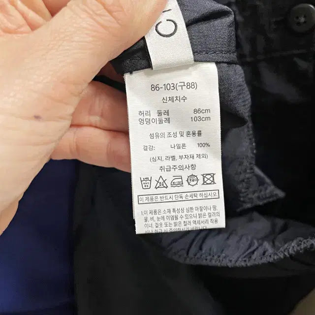[SOLD OUT] ㅌ286 바스락 팬츠
