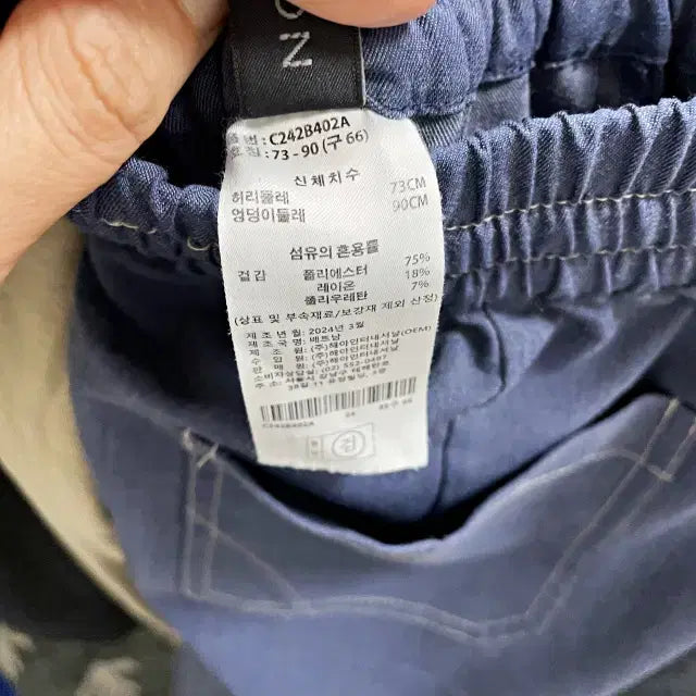 [SOLD OUT] ㅌ289 와이드 밴딩바지