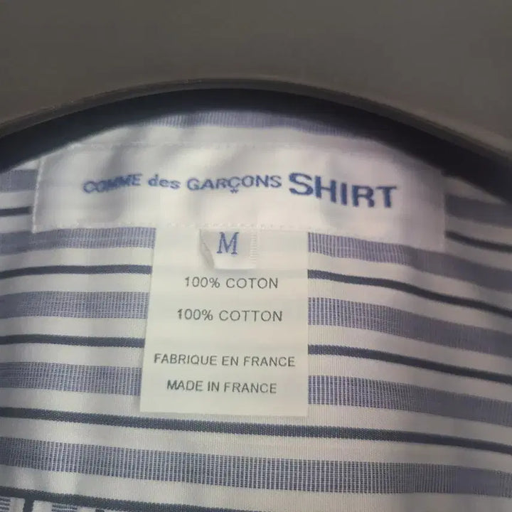[SOLD OUT] 꼼데가르송 셔츠라인 셔츠 m