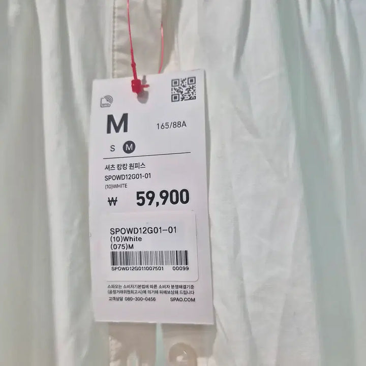 [BUNJANG] Spao Shirt Kankan Dress / 스파오 셔츠 캉캉 원피스 새상품 / 미착용