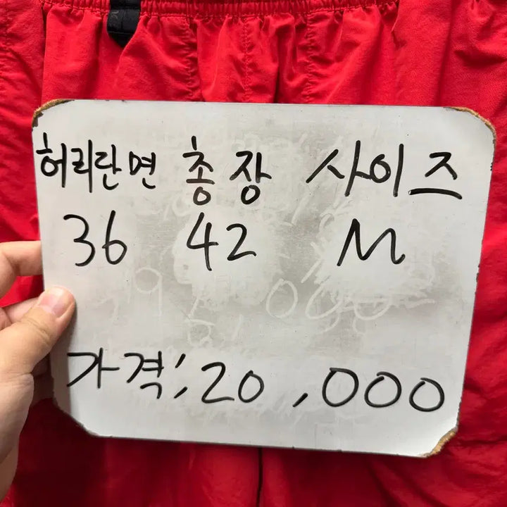[BUNJANG] New Balance Shorts / 뉴발란스 반바지