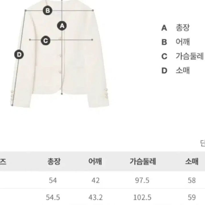[BUNJANG] Voca Vaca Tweed Jacket / 보카바카 트위드 자켓