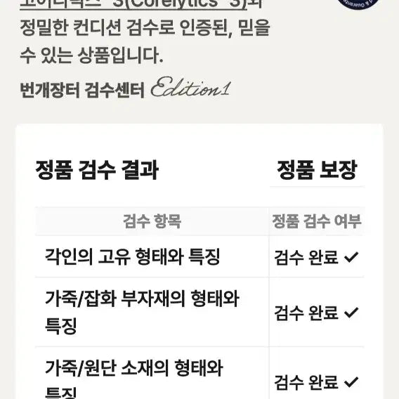 [SOLD OUT] 루이비통 다미에 클러치/클러치백 정품A급(감정O)