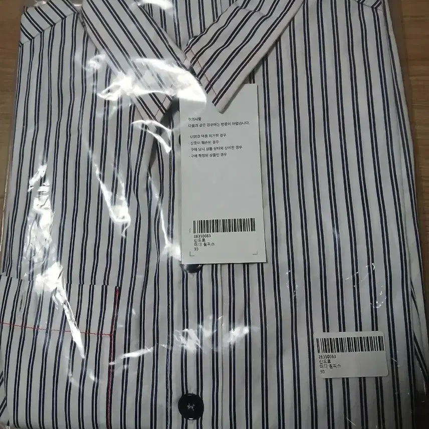 [BUNJANG] Sandro Stripe Long Shirt Dress / 산드로스트라이프 롱 셔츠 원피스
