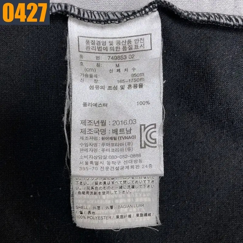 [BUNJANG] Puma Dortmund Half-Zip Training Track Top / 95 PUMA 퓨마 도르트문트 반집업 트레이닝 트랙탑 M