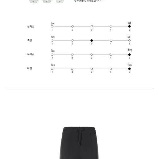 [SOLD OUT] 매기 Maggie 슬랙스 팬츠