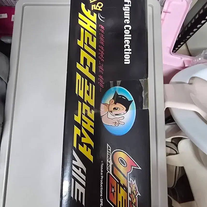 [BUNJANG] Astro Boy Real Character Collection Toy / 고전완구 아톰 리얼캐릭터콜랙션