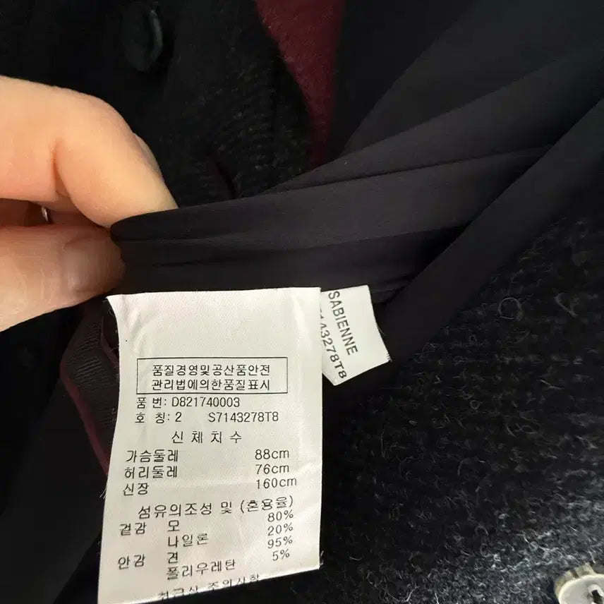 [BUNJANG] DVF Diane Von Furstenberg Charcoal Wool Coat / dvf 다이앤본퍼스트버그 코트