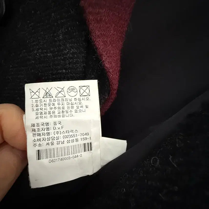 [BUNJANG] DVF Diane Von Furstenberg Charcoal Wool Coat / dvf 다이앤본퍼스트버그 코트
