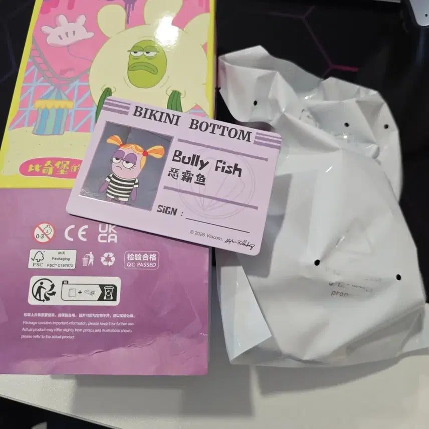 [BUNJANG] Bikini City Bully Fish Keyring / 비키니시티 2  불리 키링