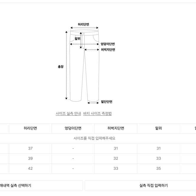 [BUNJANG] Wide Cargo Denim Pants (Light Blue, Size S) / 세미 와이드 카고 데님 팬츠 연청 S사이즈