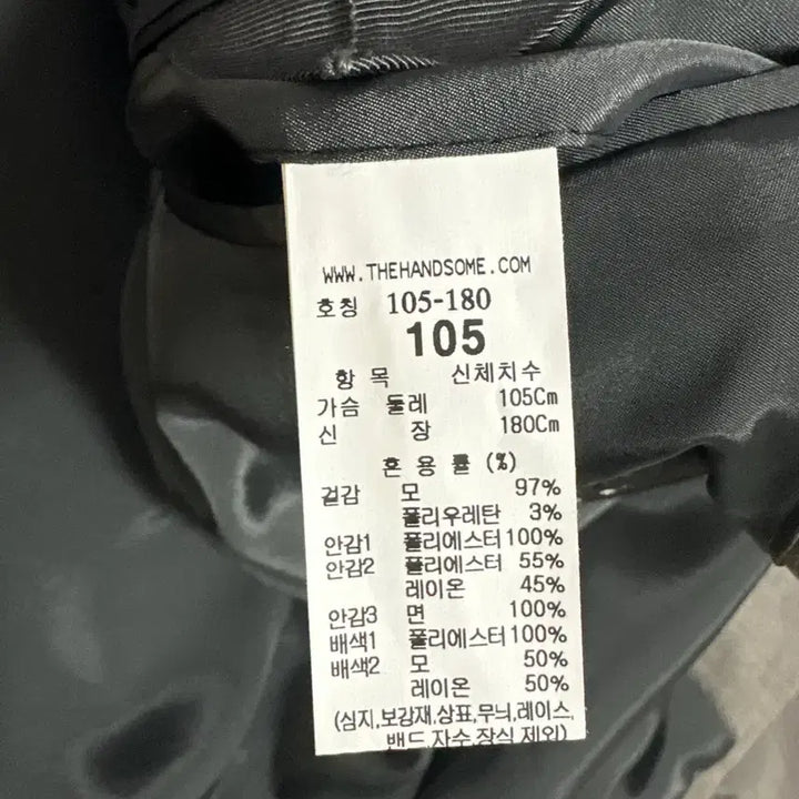 [BUNJANG] TIME 23SS Blazer Grey Size 105 / 23ss) 타임 블레이져 105 판매 합니다.