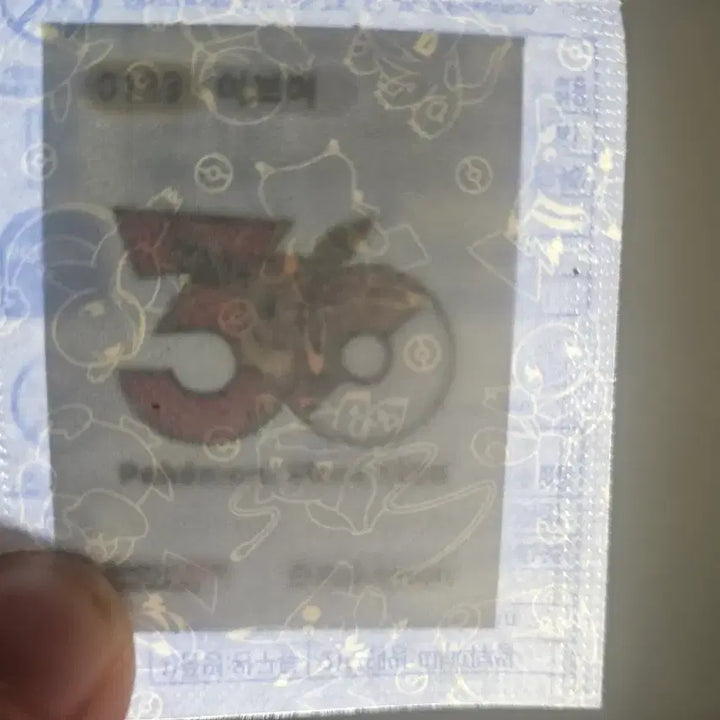 [BUNJANG] Pokemon 30th Anniversary Pikachu, Eevee, Dedenne Tteokbokki Sticker / 30주년 피카츄 + 이브이 + 데덴네 띠부씰 30주년 띠부씰