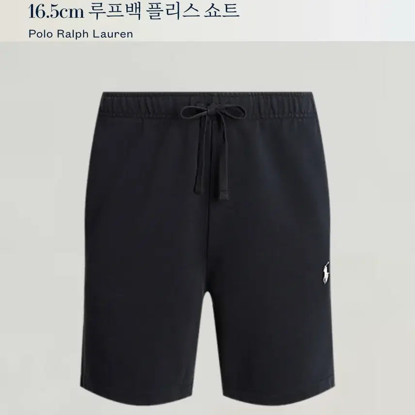 [SOLD OUT] 폴로 루프백 테리 반바지 쇼츠 m