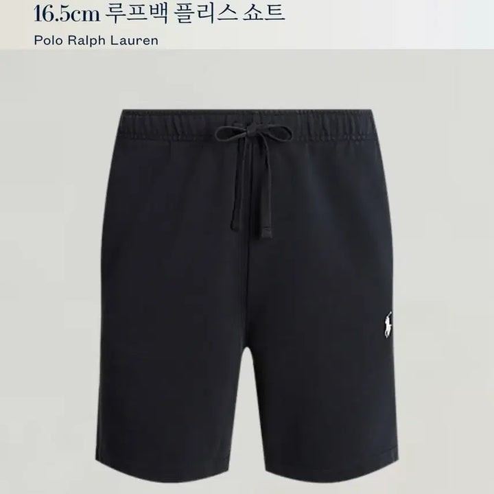 [SOLD OUT] 폴로 루프백 테리 반바지 쇼츠 m