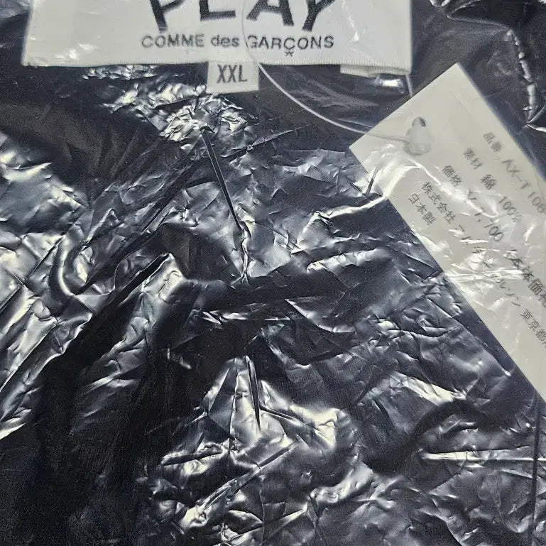 [BUNJANG] [새상품] 꼼데가르송 블랙 반팔티셔츠XXL(105~110)/2XL/반팔티 / [새상품] 꼼데가르송 블랙 반팔티셔츠XXL(105~110)/2XL/반팔티