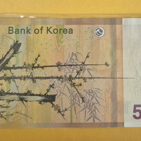 [BUNJANG] South Korean 50,000 Won Banknote (Current Issue) - Radar Serial Number / (미사용)신사임당 오만원권 지폐...현행권 레이더 1매