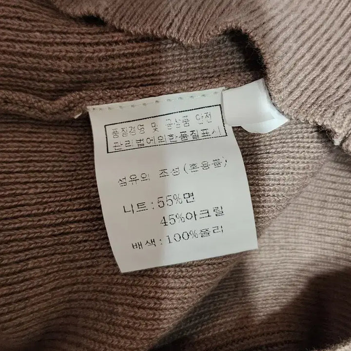 [BUNJANG] 브라운 니트 블라우스 레이어드 / 브라운 니트 블라우스 레이어드