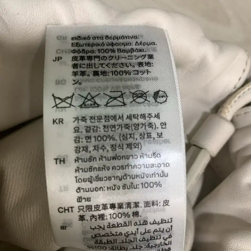 [BUNJANG] 코스 카바텔리 드로우스트링백 화이트 / 코스 카바텔리 드로우스트링백 화이트