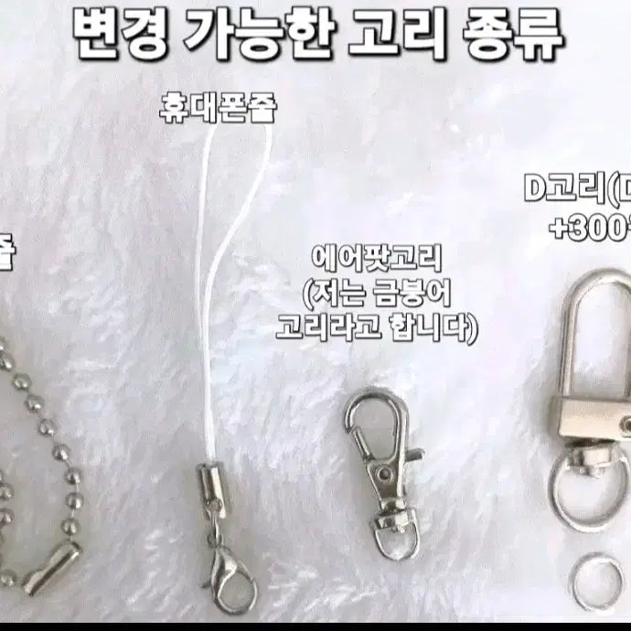 [BUNJANG] 핑크 딸기 그린 스타 별 진주 리본 비즈키링 / 핑크 딸기 그린 스타 별 진주 리본 비즈키링