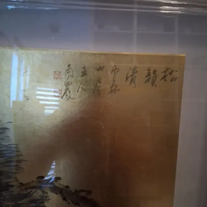 [BUNJANG] Namnong Heo Geon Pine Tree Painting Frame / 남농 허건 진품보장