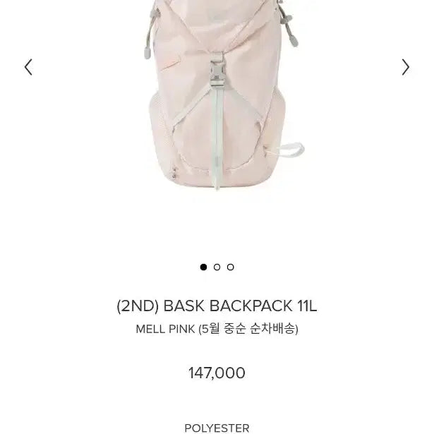 [SOLD OUT] 미닛뮤트 백팩 택0 새상품 바스크 백팩 멜 핑크