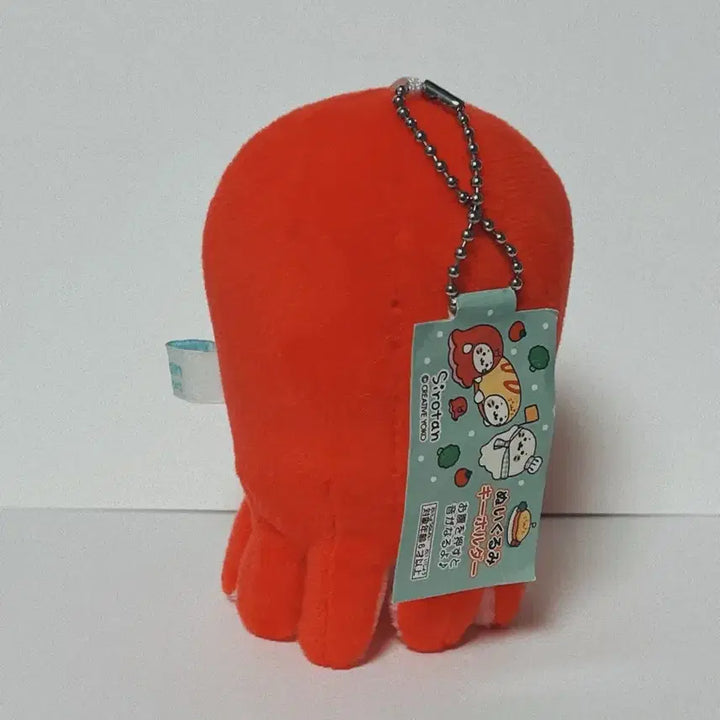 [BUNJANG] Shirotan Octopus Sausage Keychain / 문어소세지 시로탄 키링