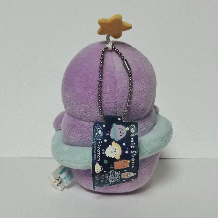 [BUNJANG] 20th Anniversary Seal Shirotan Charm / 20주년 물개 시로탄 키링