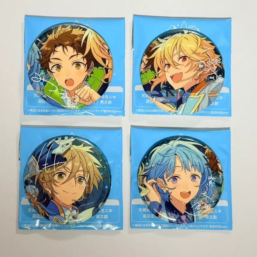[BUNJANG] Ensemble Stars 10th Anniversary Rabbits Bundle Set Can Badges / 일괄 | 앙스타 10주년 캔뱃지 라빗츠