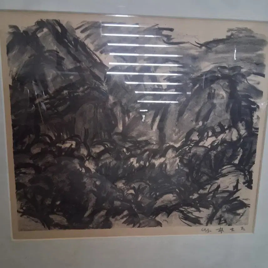 [BUNJANG] 박고석 판화 / 박고석 판화