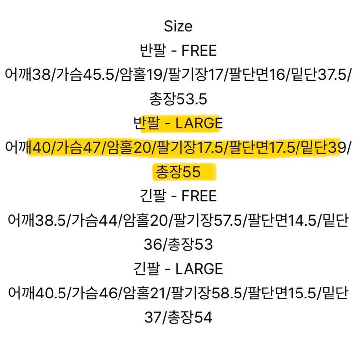 [BUNJANG] Real Coco Roselle Line Shirt L / 리얼코코 로셀 라인 셔츠 L