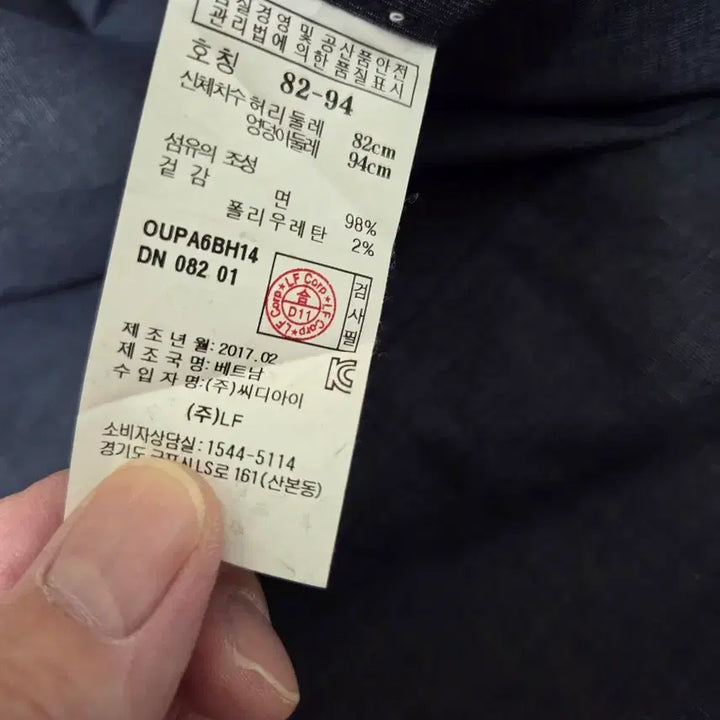 [SOLD OUT] 헤지스 남성 정장 바지 82 네이비