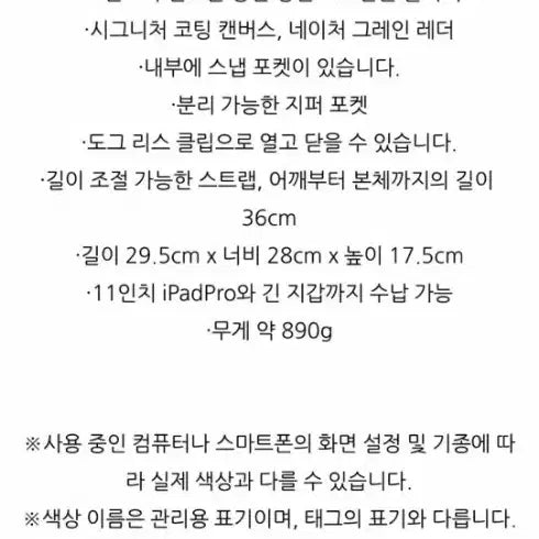 [BUNJANG] 코치버킷백 / 코치버킷백(정품