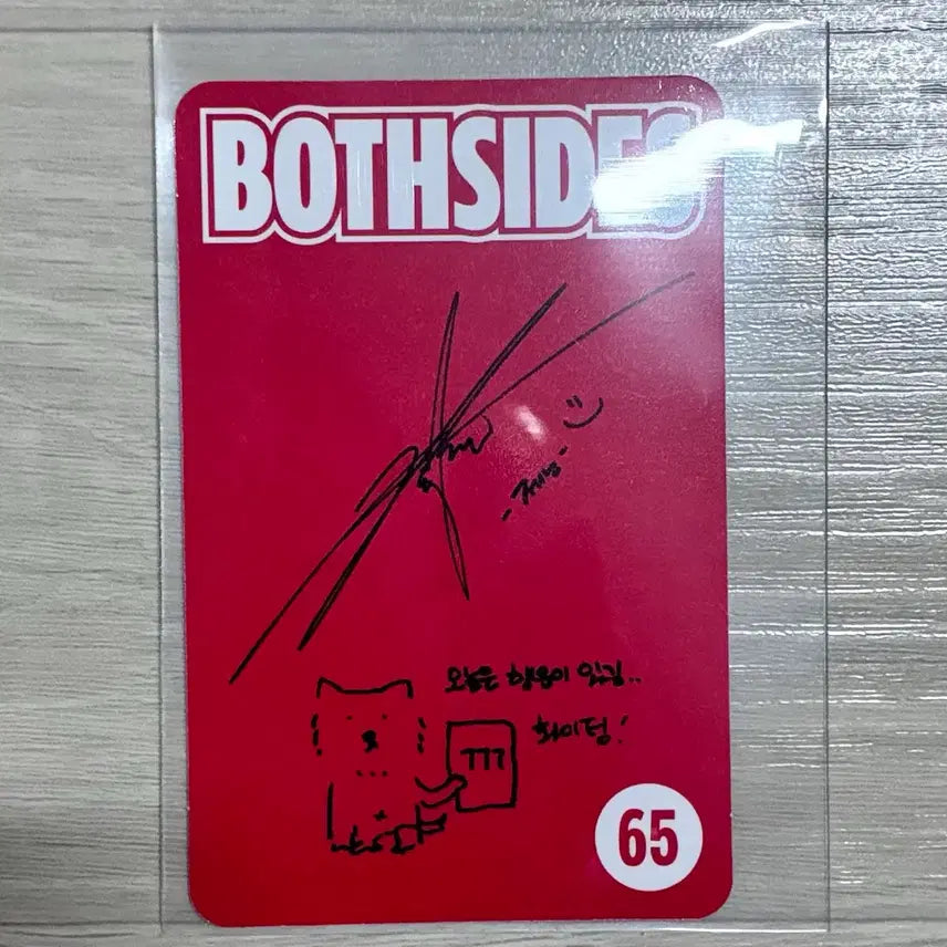 [BUNJANG] NCT Jeno BOTH SIDES Photocard / [공식/S급] NCT 제노 포카 BOTH SIDES 제노 포토카드