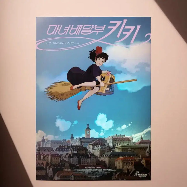 [SOLD OUT] [A3상자]마녀 배달부 키키 2차 아트그라피+2주차 창가 포스터