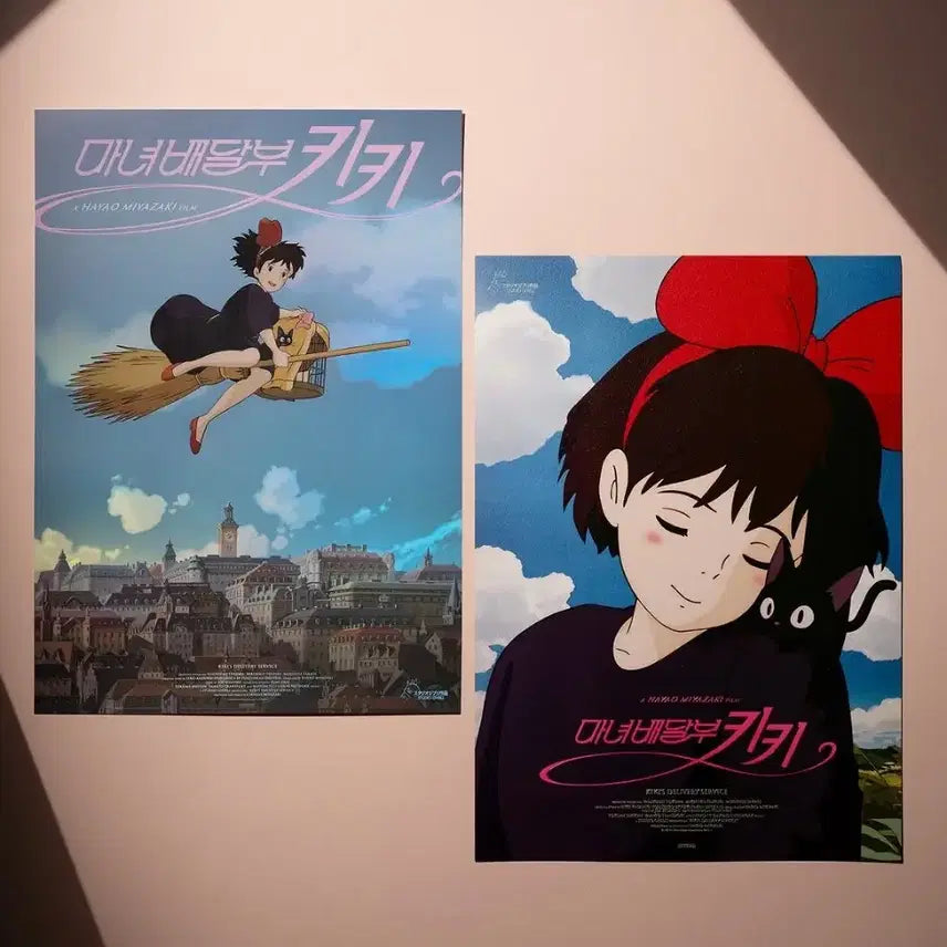[SOLD OUT] [A3상자]마녀 배달부 키키 2차 아트그라피+2주차 창가 포스터