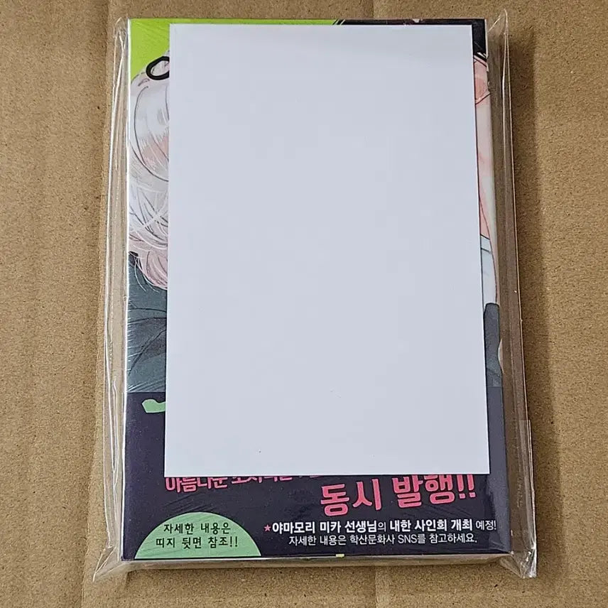 [BUNJANG] Beautiful Evening Moon Yoih (Yoi) Acrylic Standee + Animate Exclusive Bonus Vol. 7 (Sealed) / 아름다운 초저녁달 요이 아크릴 스탠드+ 7권 애니메이트 특전 미개봉